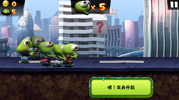 僵尸尖叫国际版(Zombie Tsunami)