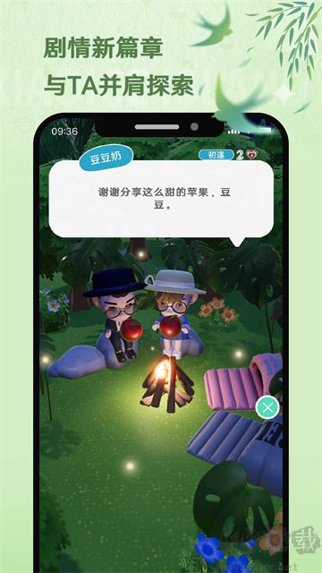Сapp2025ƶͻ°氲װv4.0.5ٷ
