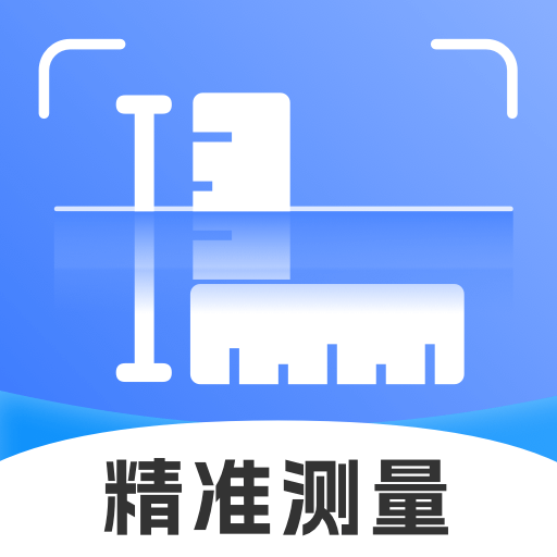 测距速测仪安卓版