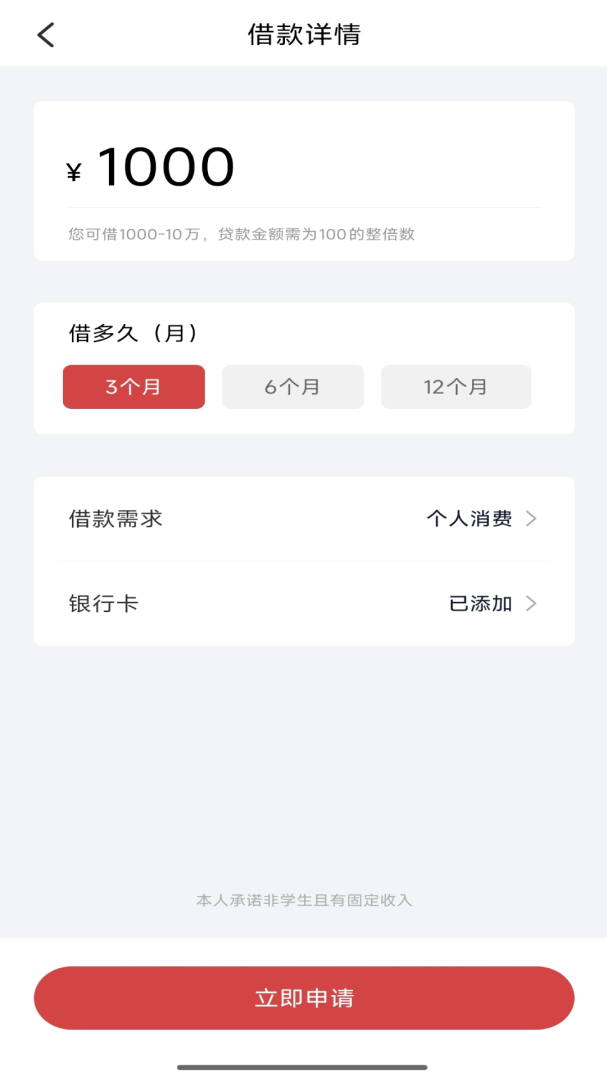 闪银 v5.2.4
