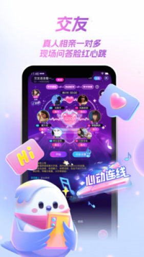 歌星俱乐部app v1.0.25