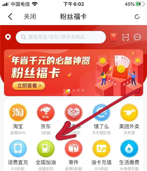 粉丝生活