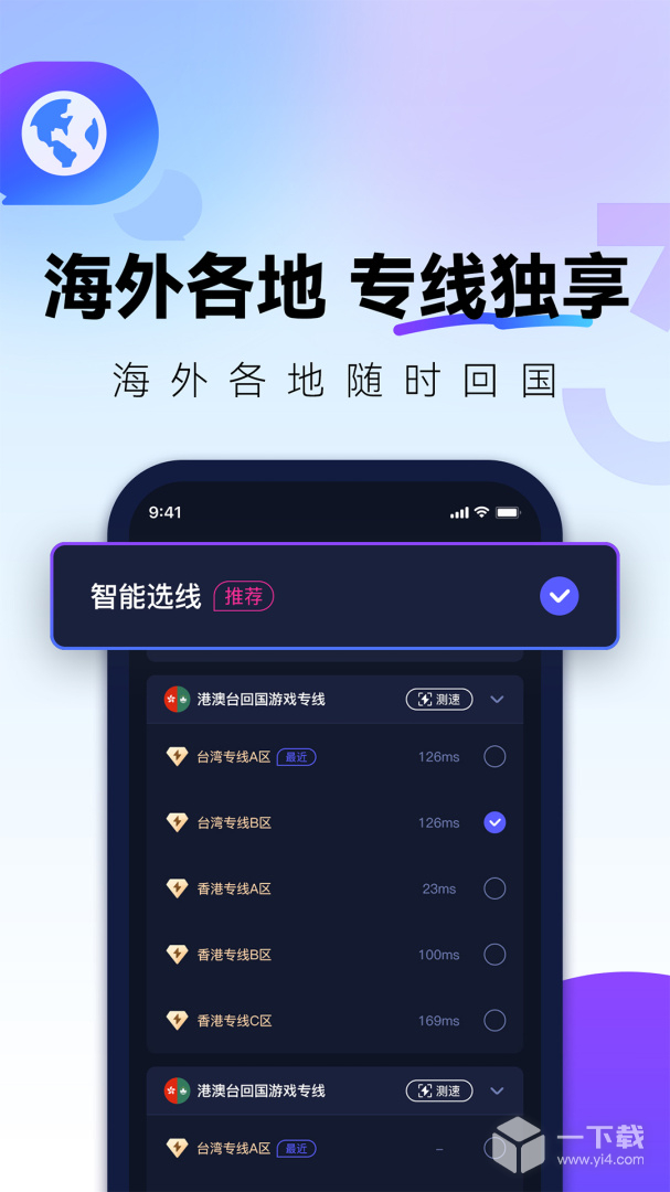 QuickFox v3.26.10最新版下载
