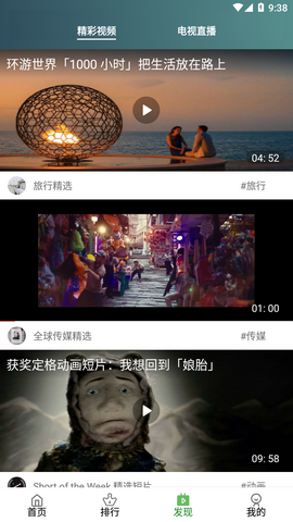 巨人影视2024高清版