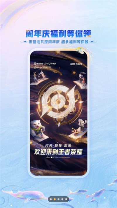 ӪAPPٷ׿2025v9.103.0709