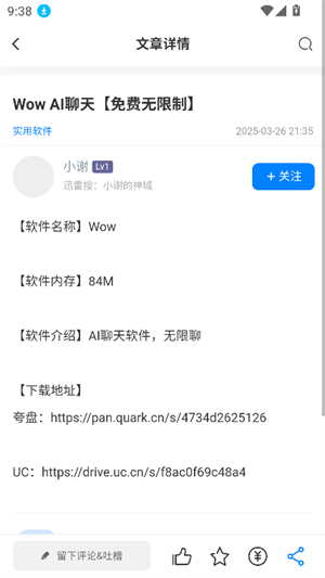 ־1.2汾װ2025׿v1.3
