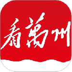 看万州 v6.5.2