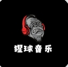 猩球音乐2.0.0软件安卓手机版v2.0.0 安卓版