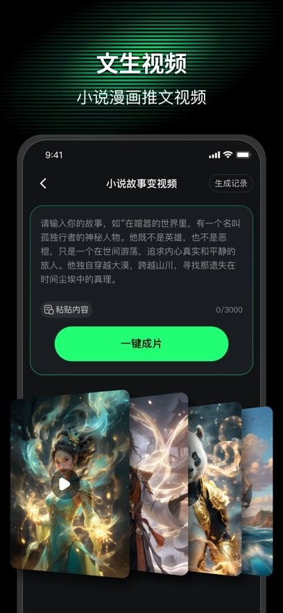 aimatepro v1.0.0