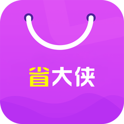 省大侠最新版v6.0.0