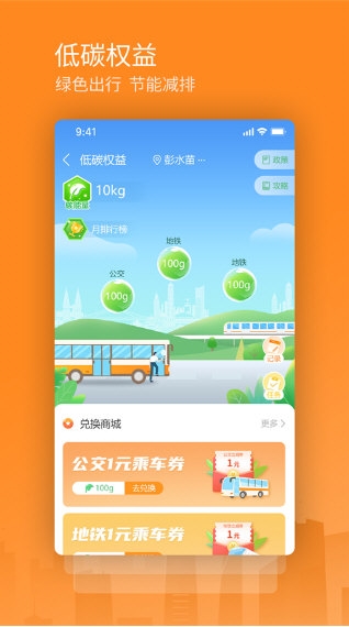 交运通3