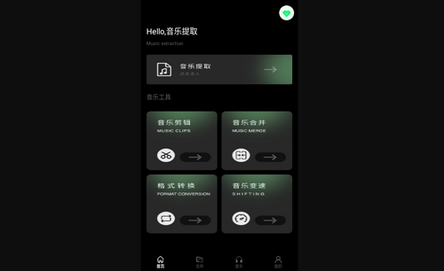 foobar音乐播放器免费版