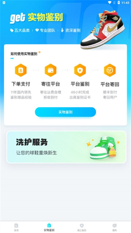 软件优势配图1