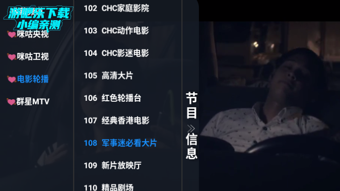 派大星(盒子迷版)电视版