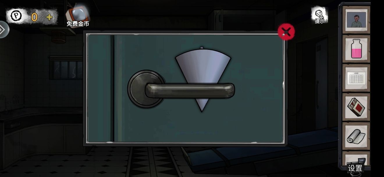 Ѿϵ9ҽԺͯޱƪôͨ-ͯޱƪͨعԵ