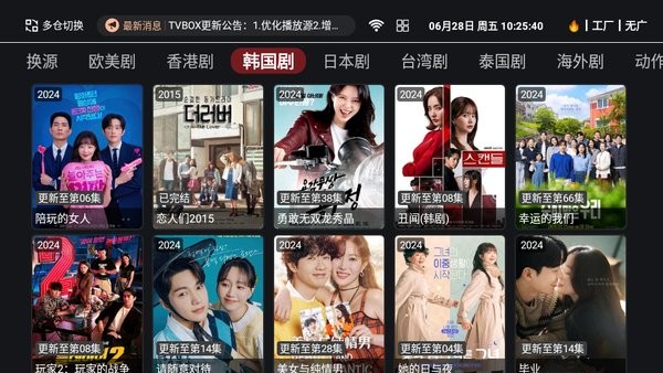 奈飞工厂app 1.5.1