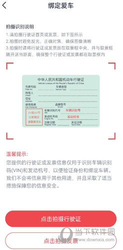 广汽传祺APP最新版本下载