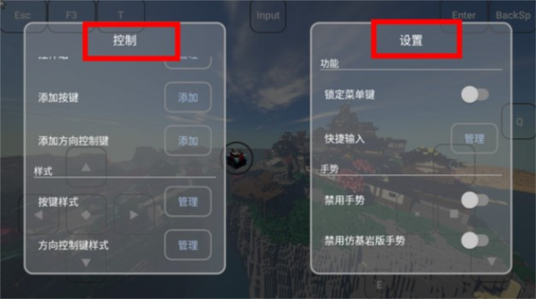 操作指南配图14