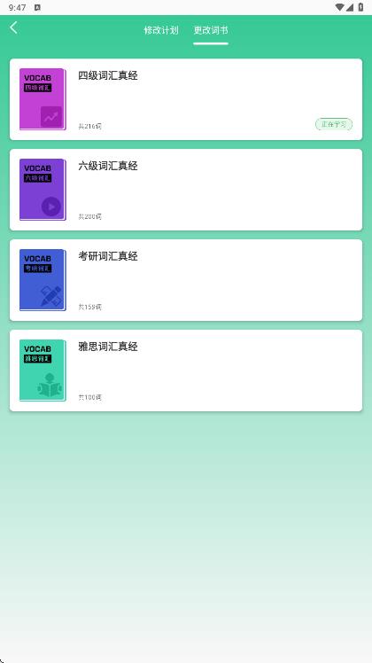 风信子英语talk