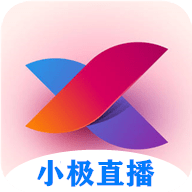 小极直播v1.8