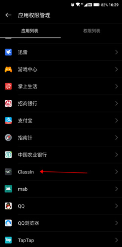ClassInapp10