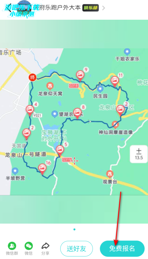 真实搭子平台官方版