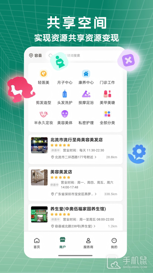 小小美吧 v5.0.41