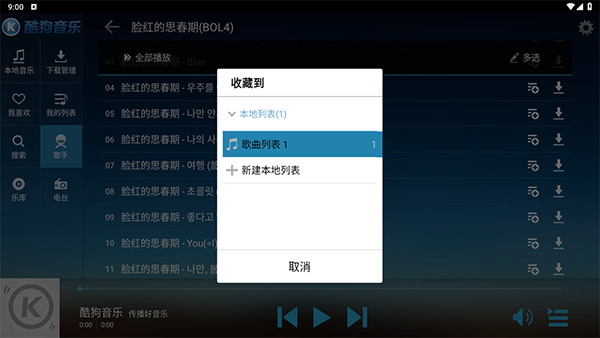 ôԶ岥бͼ7