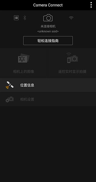 canon camera connect安卓下载