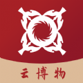 云博物app v1.2.14安卓版下载