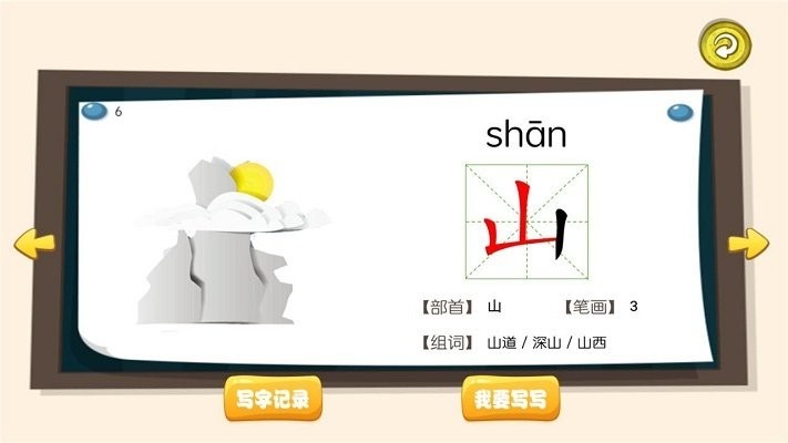 软件优势配图1