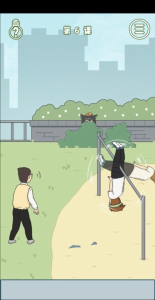 逃课是不可以的