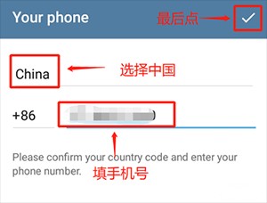 teledyne電報加密聊天