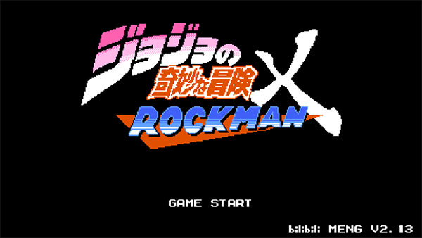 jojox洛克人(jojoXrockman)