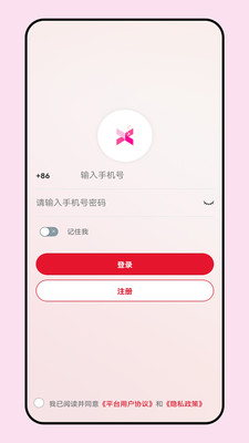 迅联EC软件 v1.0.0