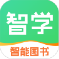 智学app官方版下载