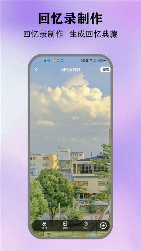 情感反诈模拟器 v5.3