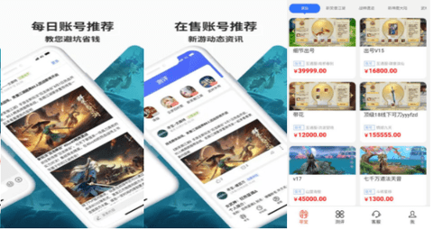 寻宝天行