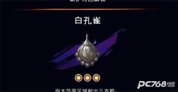 波斯王子失落的王冠手机版