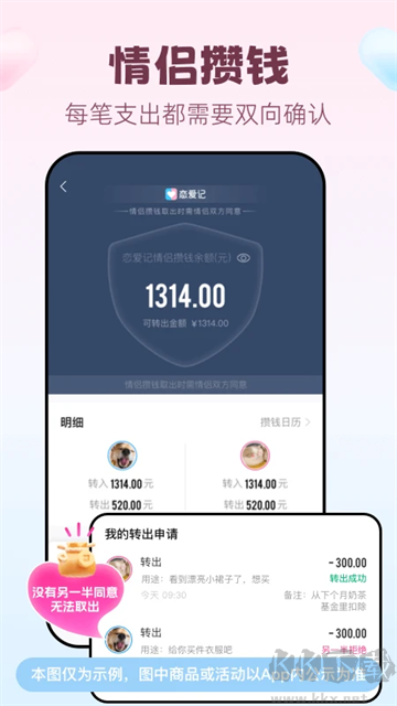 ǹٷа氲װv11.19.3ֻ