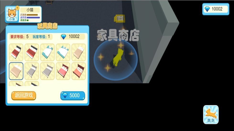 动物王国养成安卓版