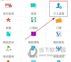 大正高尔夫APP