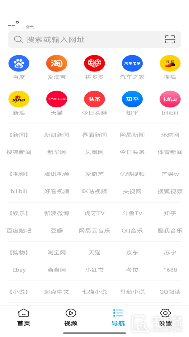 蜜柚浏览器 v4.47
