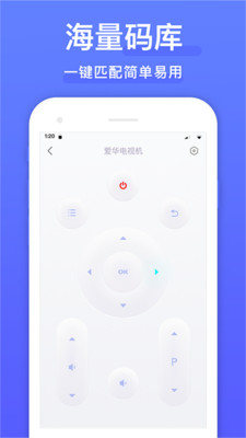 空调手机遥控器手机版 v1.9.0安卓版