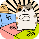 你会打字吗手机版 v1.0安卓版 