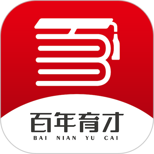 百年育才ai高考平台