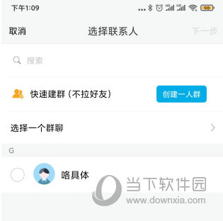 微脉圈