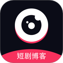 短剧博客app