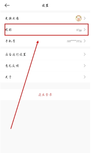 ʱػapp10