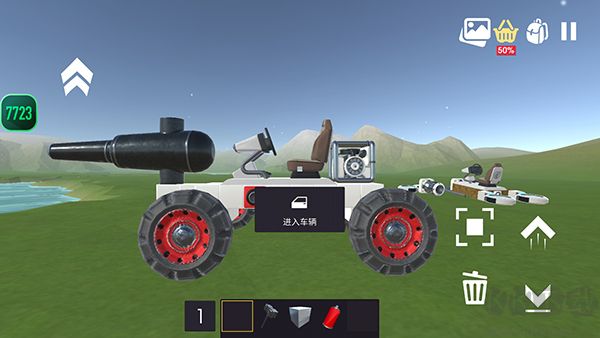 科技创造沙盒（Evertech Sandbox）手机版v7.5.1安卓版 